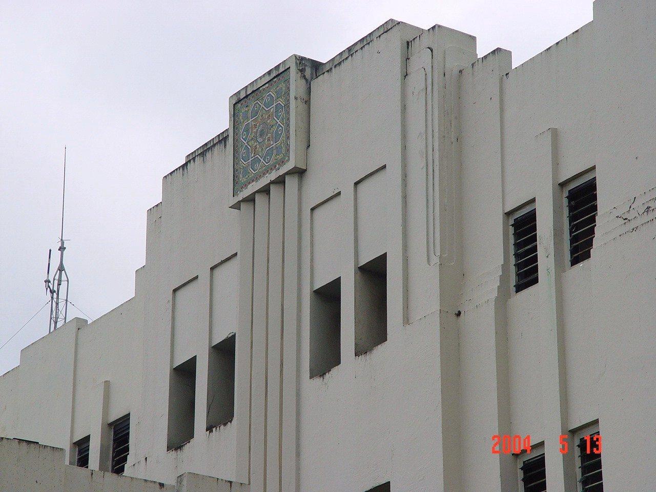 Antigua Penitenciaría Estatal de Río Piedras - Oso Blanco - San Juan (Río Piedras) - 2004 00084